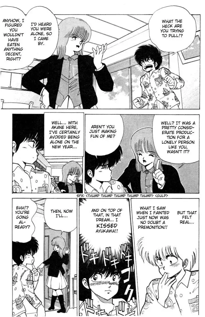 Kimagure Orange Road Chapter 92 7